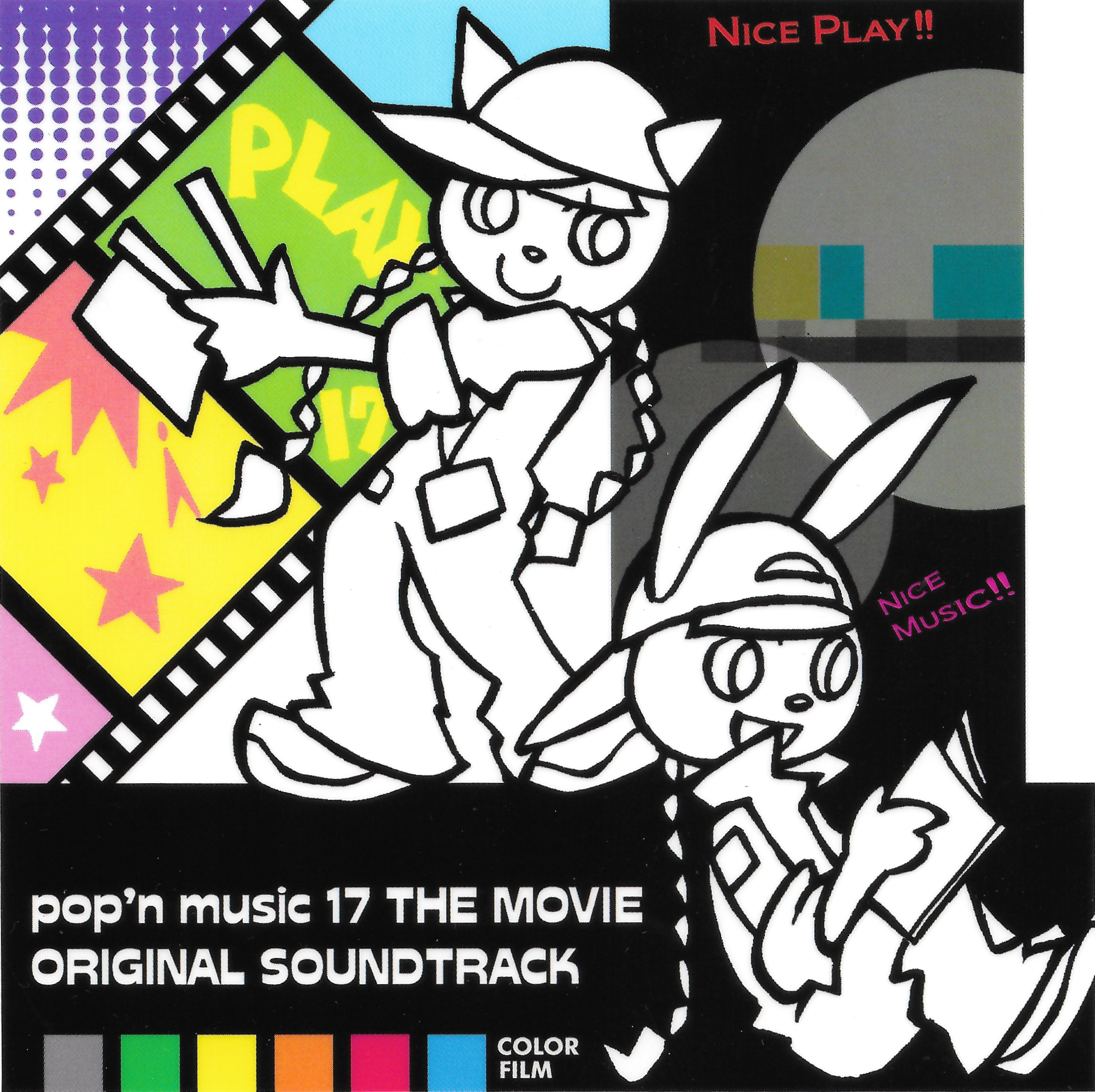 pop'n music 17 THE MOVIE Original Soundtrack (2009) MP3 - Download